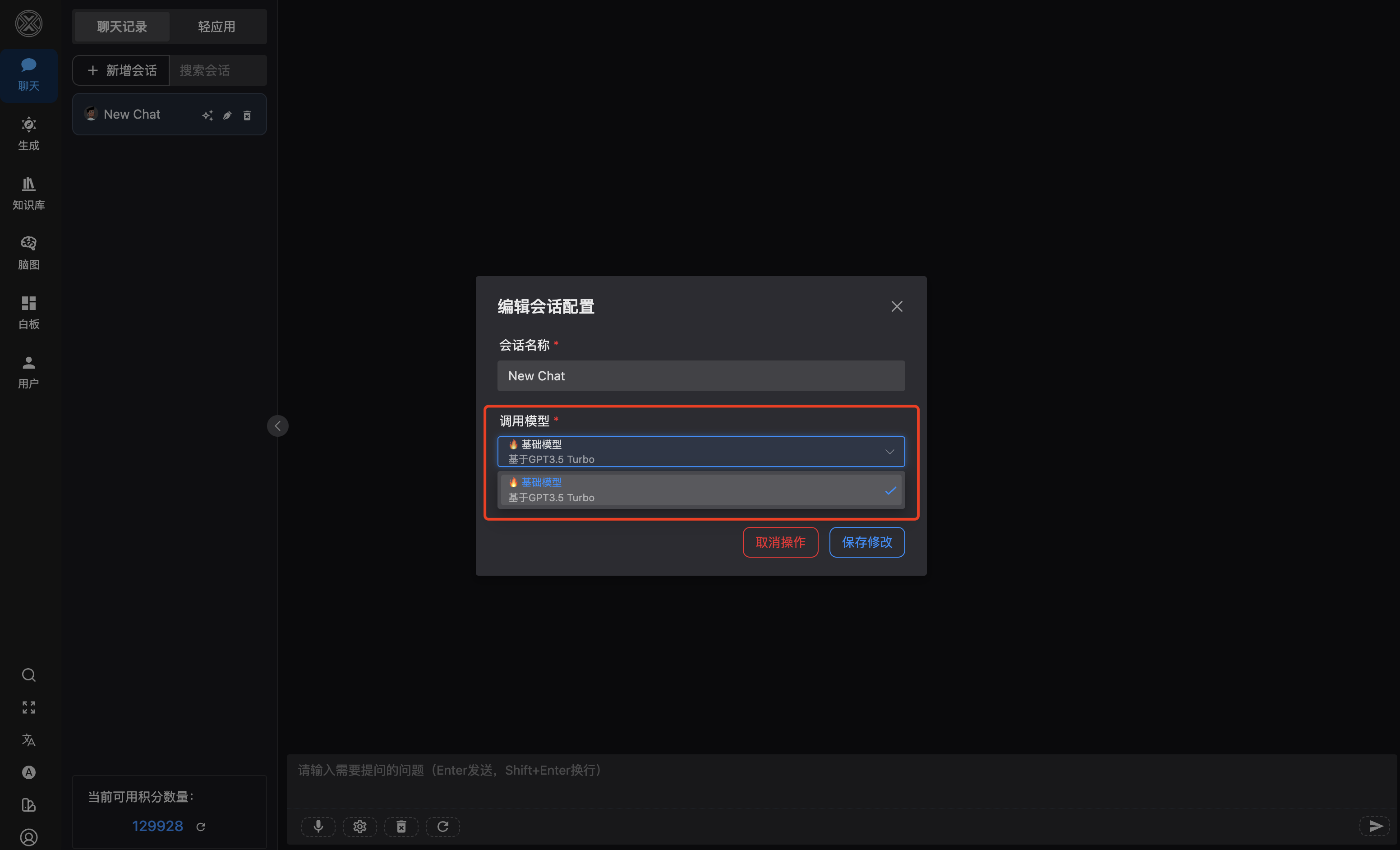 新增模型